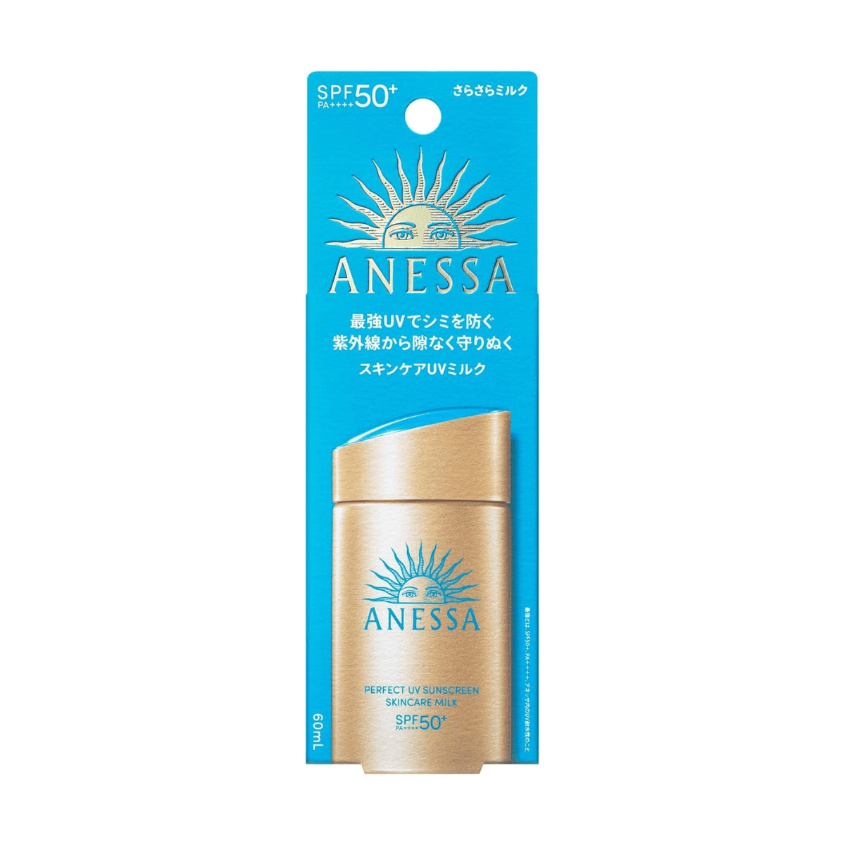 Shiseido ANESSA Perfect UV Sunscreen Skincare Milk SPF 50+ PA++++ - TokTok Beauty