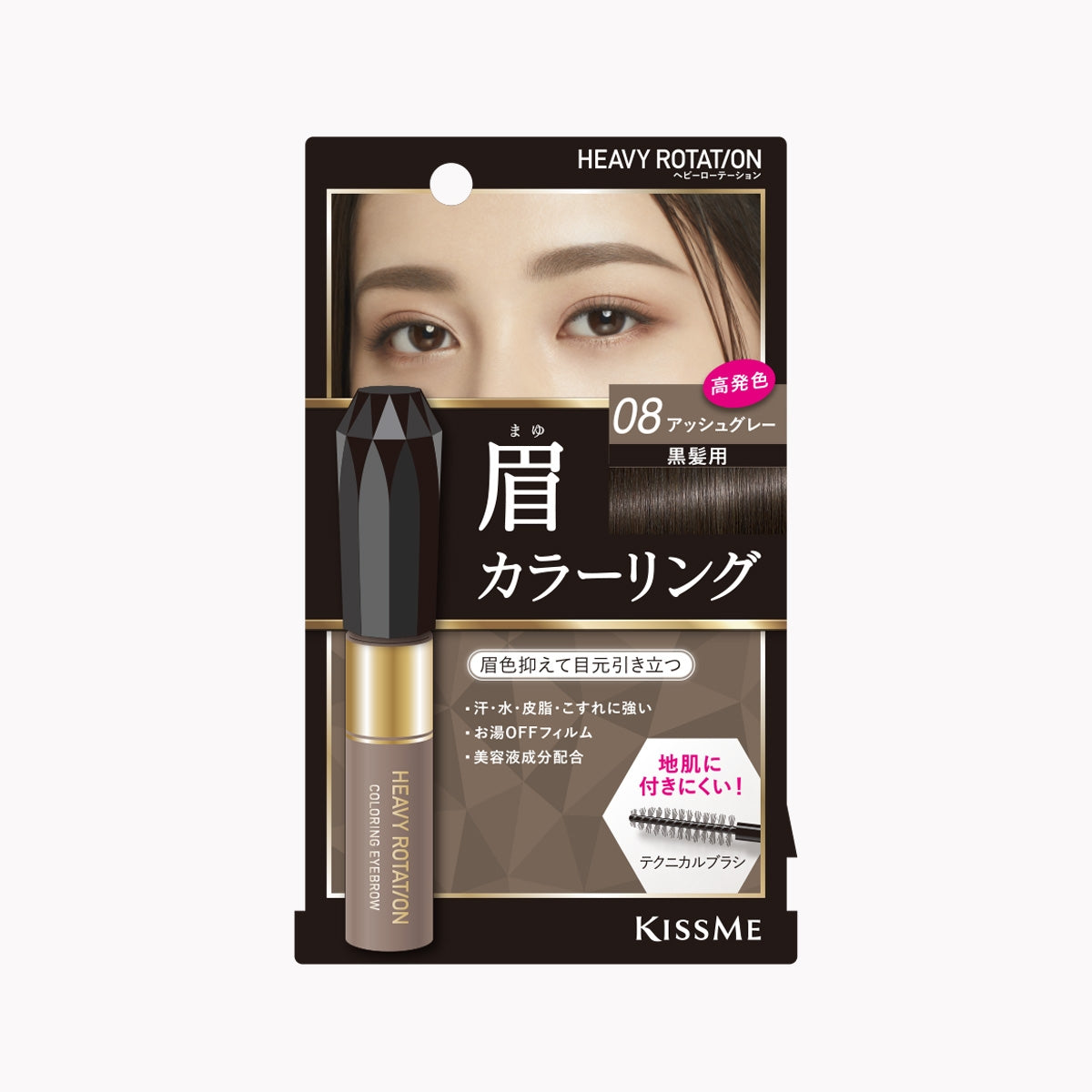 ISEHAN KissMe Heavy Rotation Coloring Eyebrow (More Colors) - TokTok Beauty