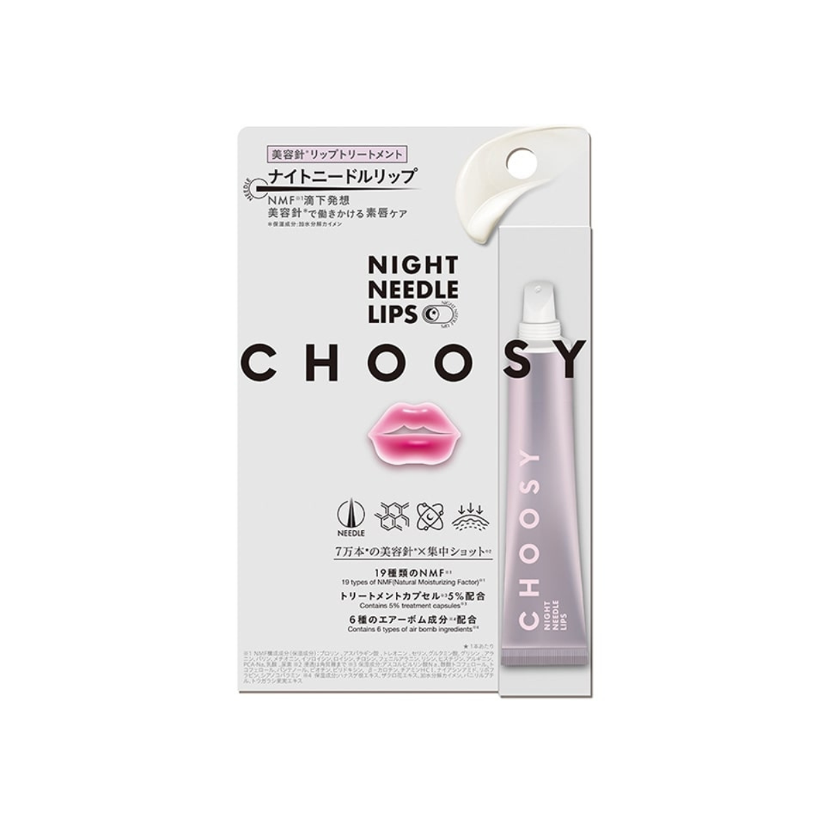 Choosy Night Needle Lip Treatment - TokTok Beauty