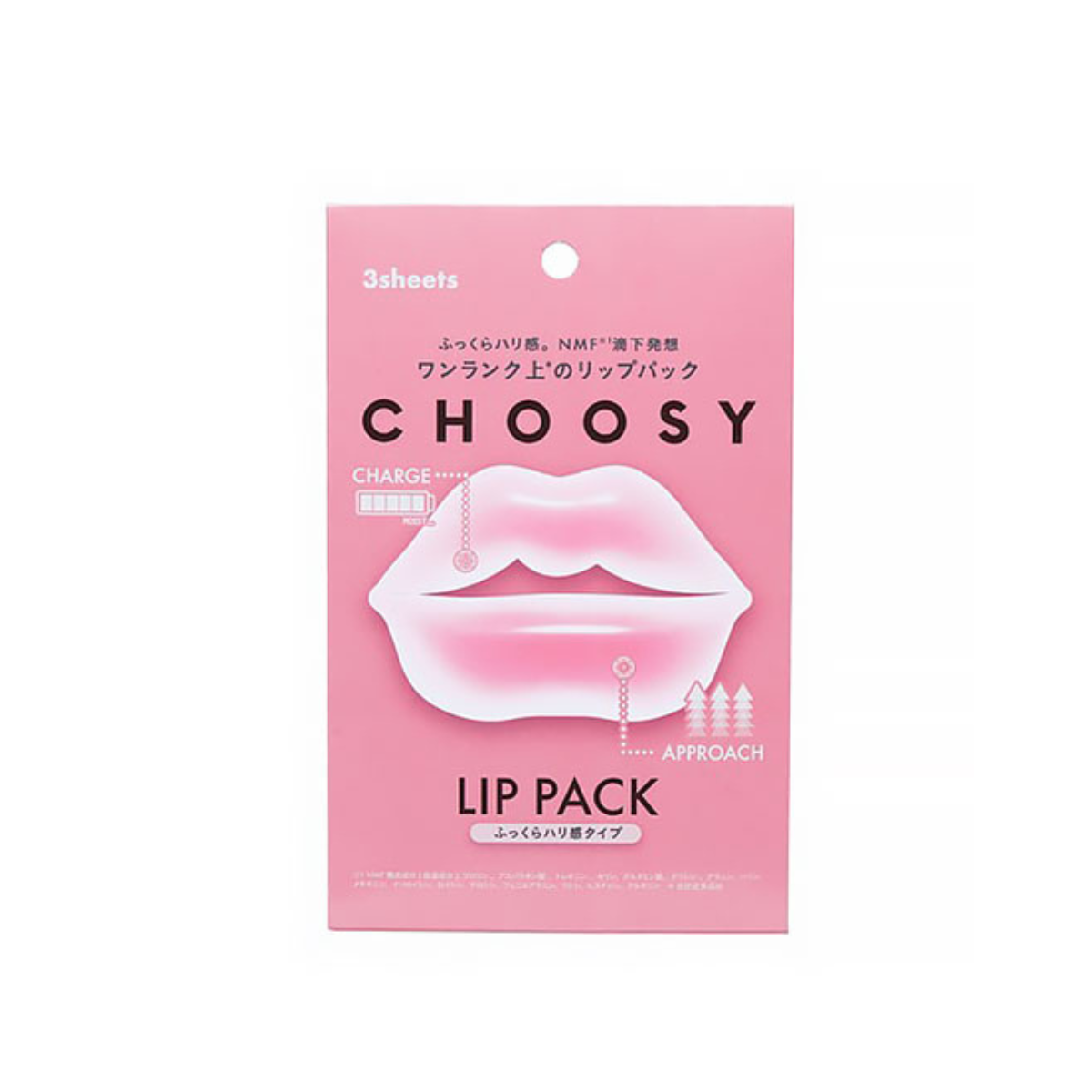 Choosy Hydrogel Lip Pack Plump Firmness Type 3pcs - TokTok Beauty