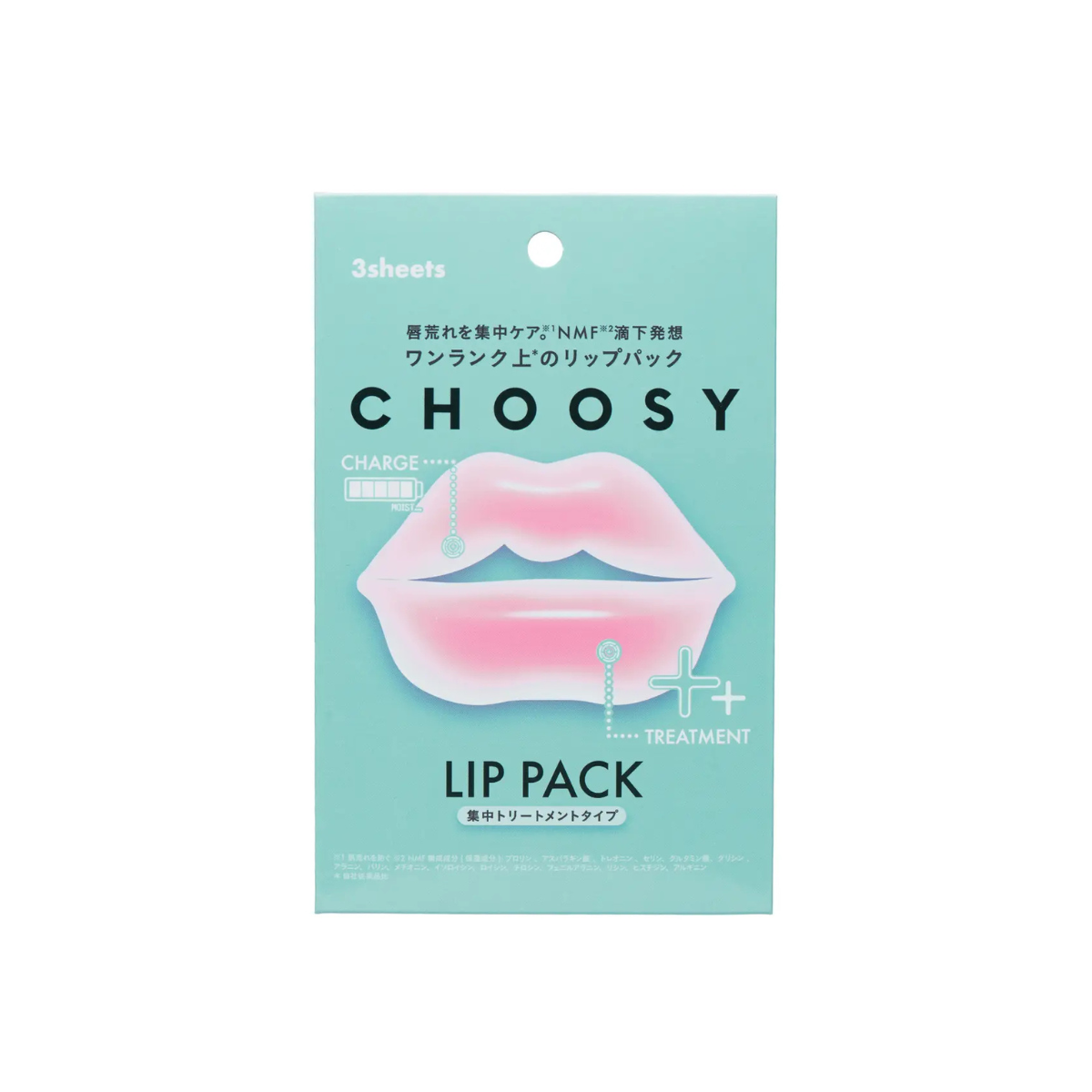 Choosy Hydrogel Lip Pack Intensive Treatment 3pcs - TokTok Beauty