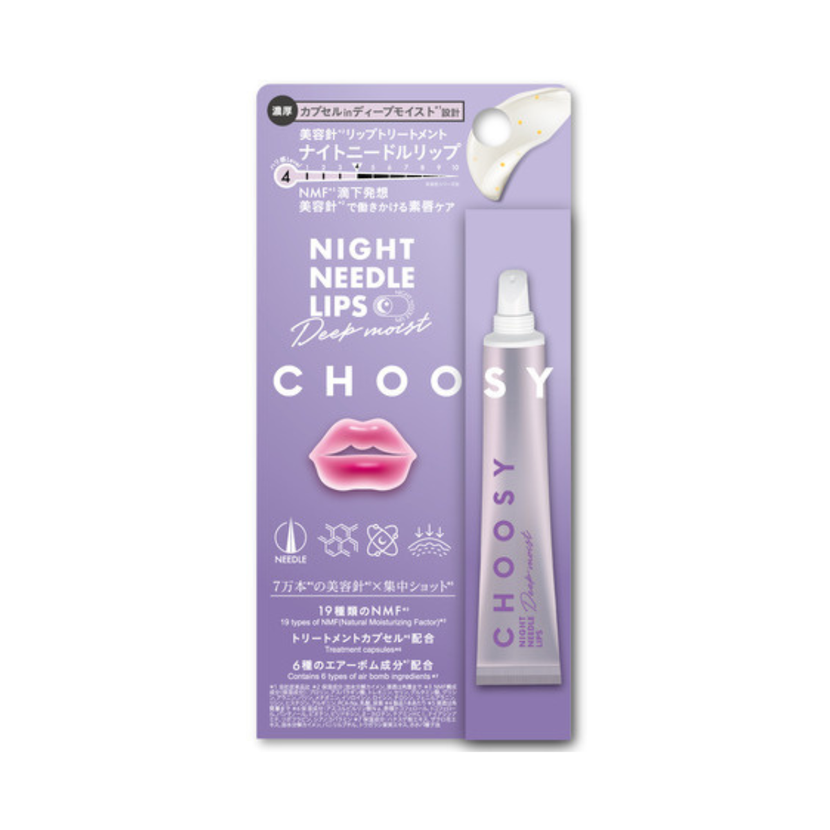Choosy Night Needle Lip Deep Moist - TokTok Beauty