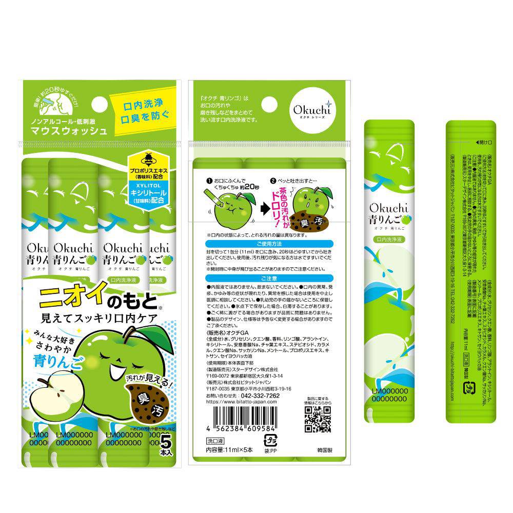 Okuchi Okuchi Mouthwash Sachets (More Flovors) - TokTok Beauty