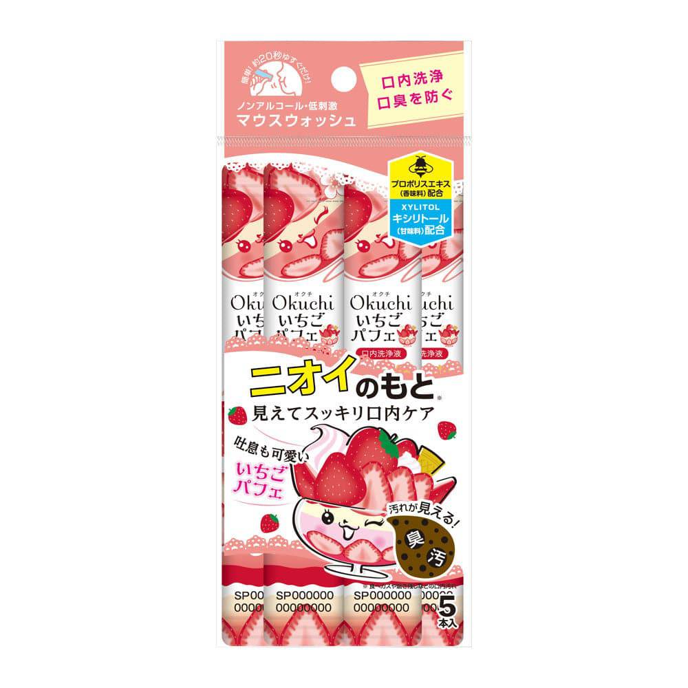 Okuchi Okuchi Mouthwash Sachets (More Flovors) - TokTok Beauty