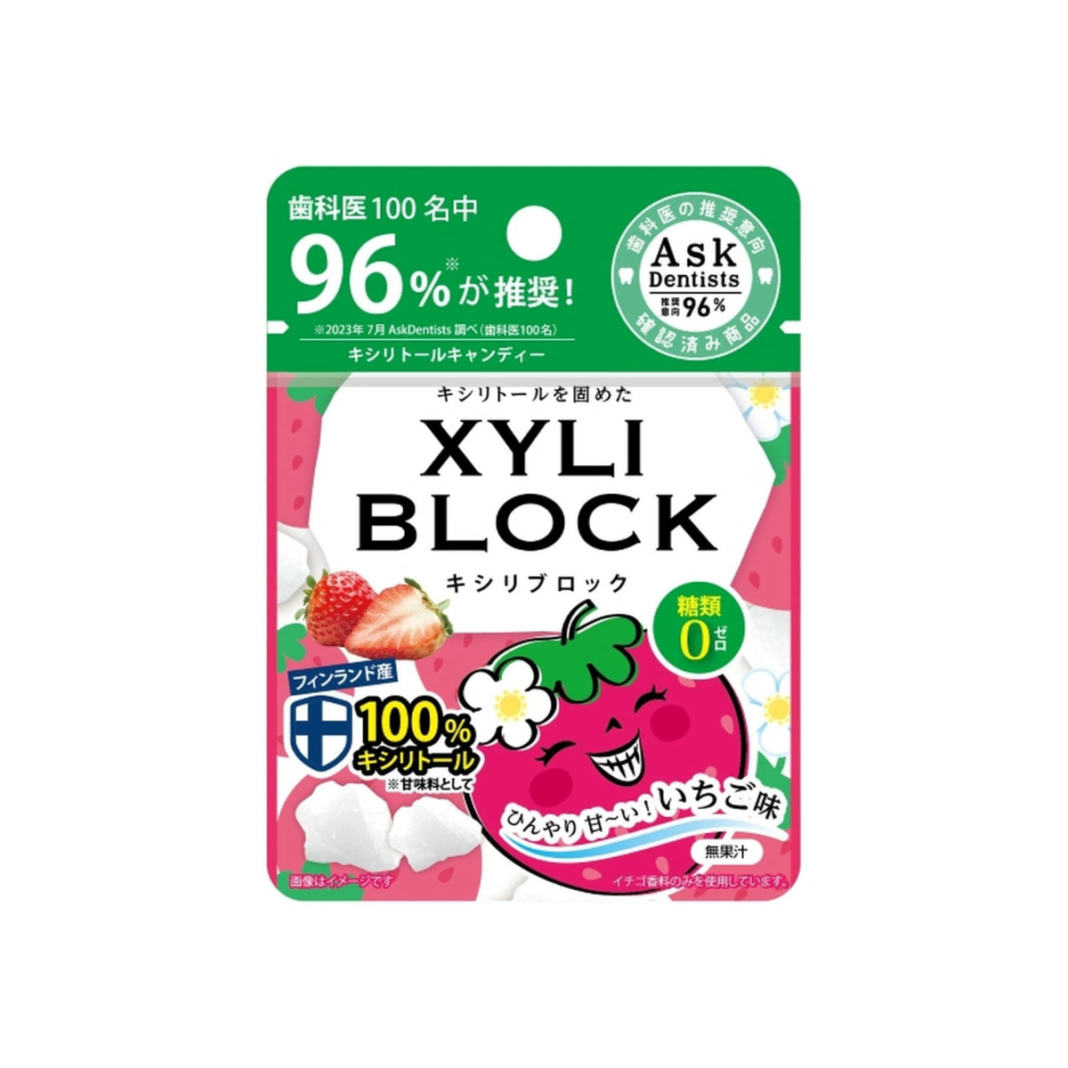 Okuchi XYLI Block Cavity Preventing Xylitol Strawberry - TokTok Beauty