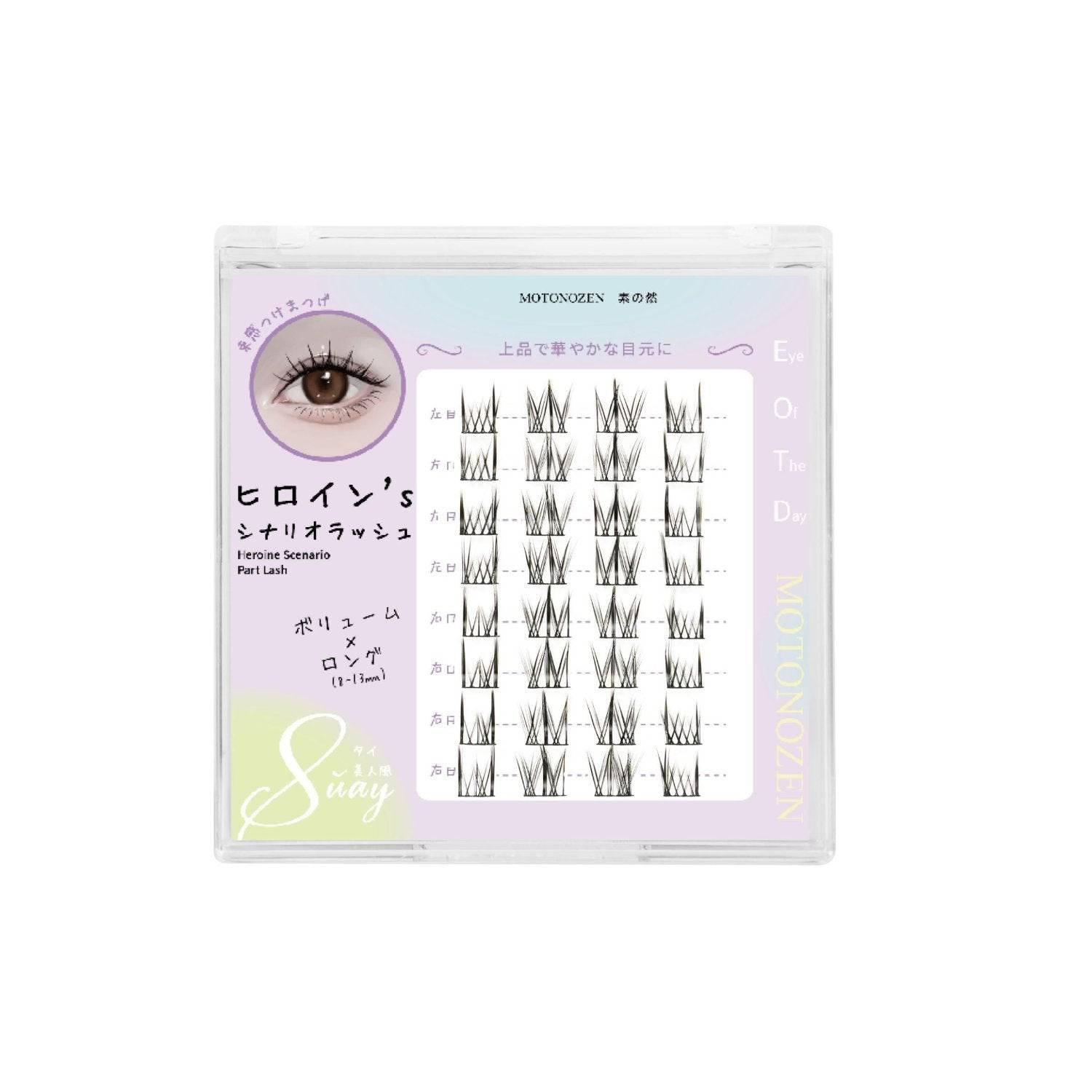 Motonozen Heroine Scenario Lash Suay (Volume×Long) - TokTok Beauty