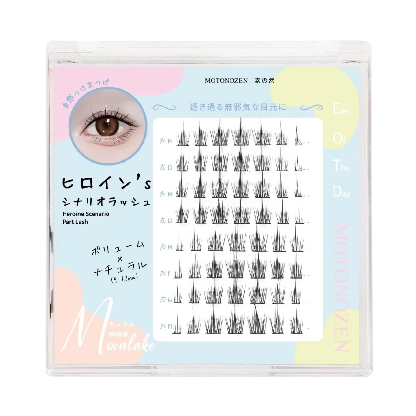 Motonozen Heroine Scenario Lash Moonlake (Volume×Natural) - TokTok Beauty