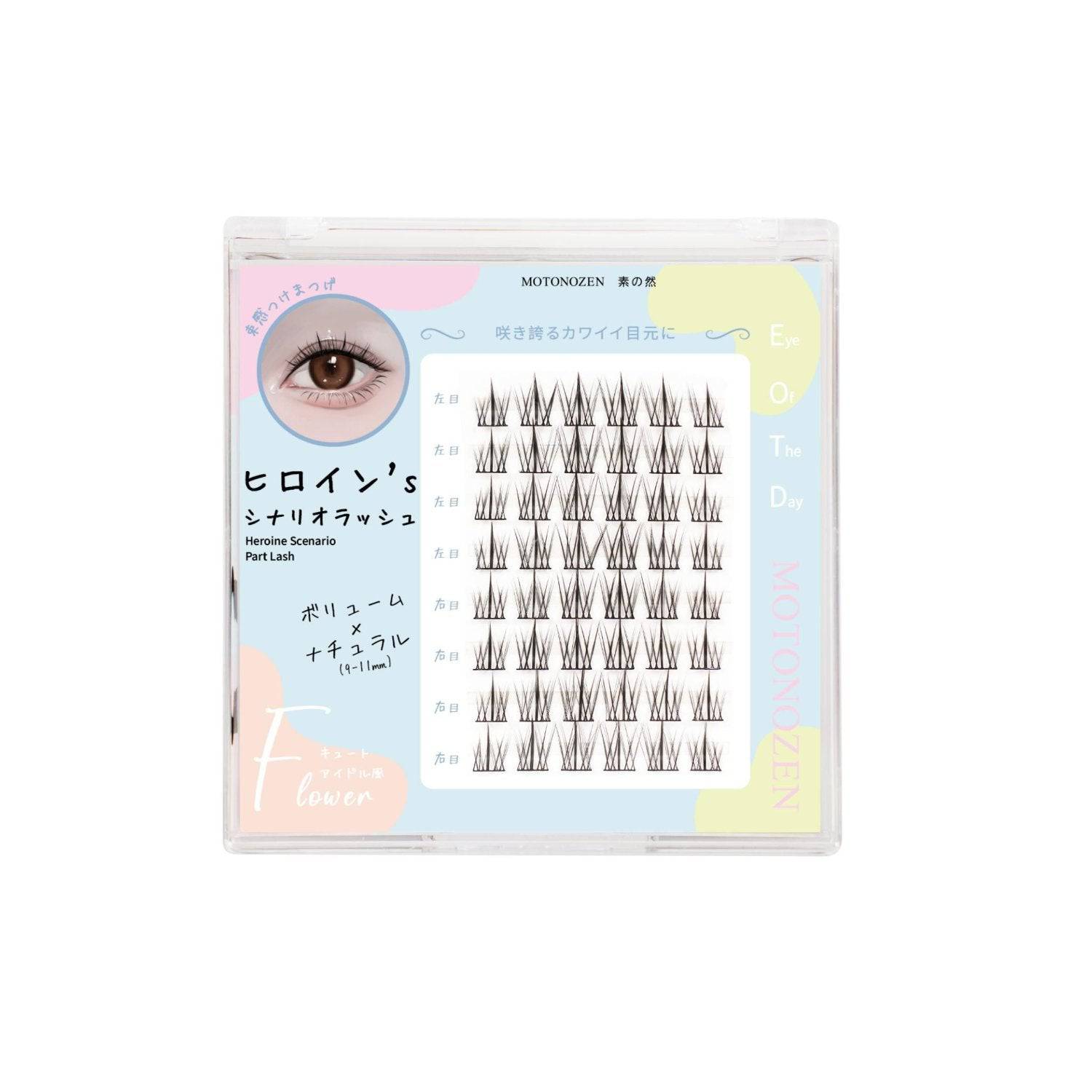 Motonozen Heroine Scenario Lash Flower (Volume×Natural) - TokTok Beauty