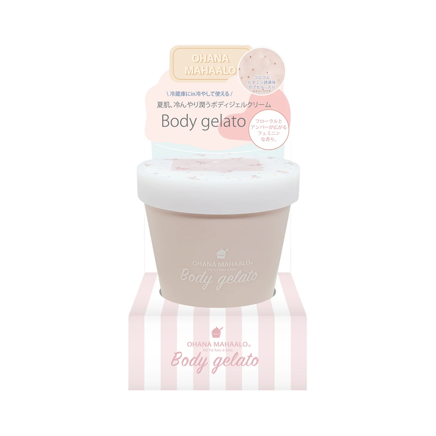 Body Gelato