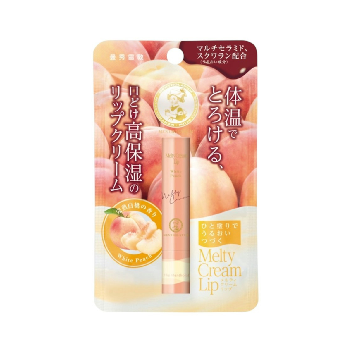 Rohto Melty Cream Lip Balm White Peach - TokTok Beauty