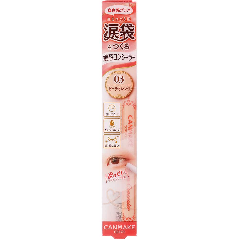 CANMAKE Eye Bags Concealer - TokTok Beauty
