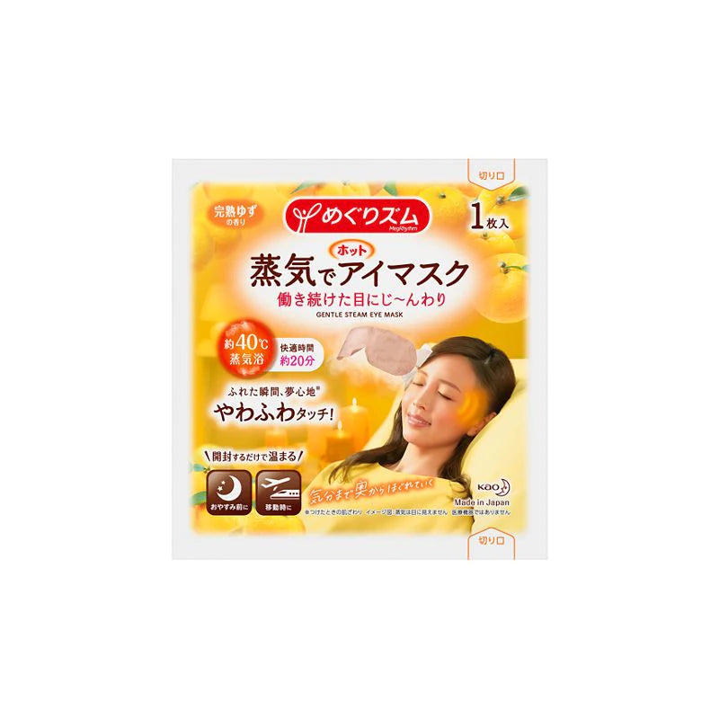 Kao MegRhythm Gentle Steam Eye Mask - Yuzu - TokTok Beauty