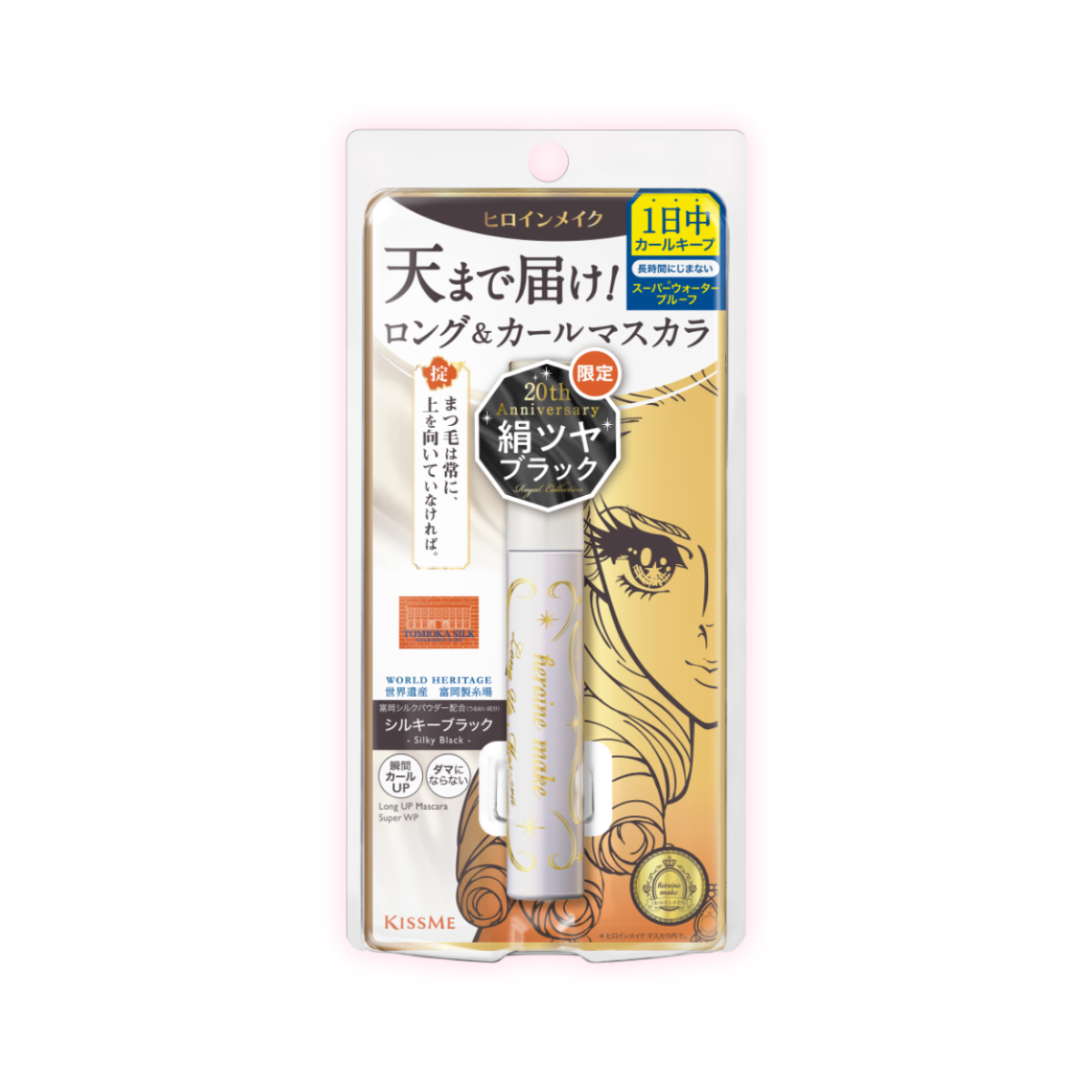ISEHAN KissMe Heroine Make Long Up Mascara SWP #20 (Silky Black) - TokTok Beauty