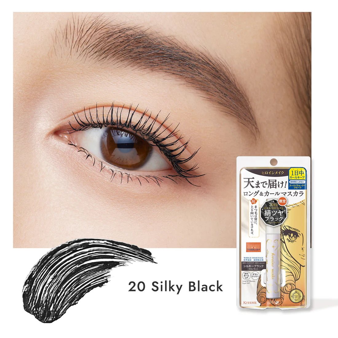 ISEHAN KissMe Heroine Make Long Up Mascara SWP #20 (Silky Black) - TokTok Beauty