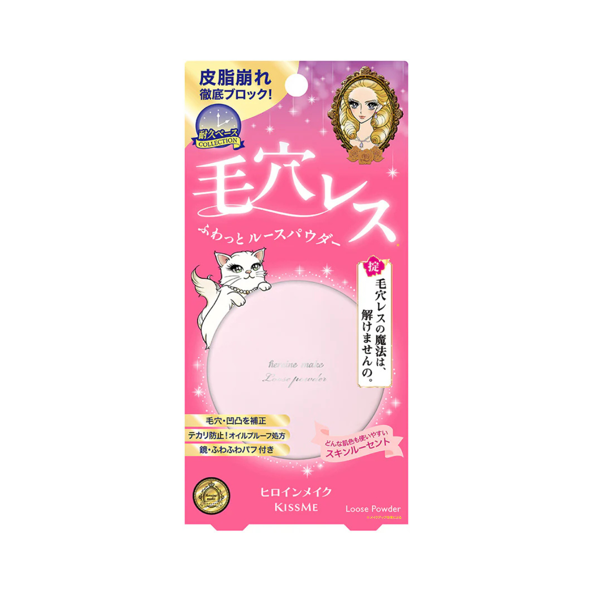 ISEHAN KissMe Heroine Make Poreless Keep Loose Powder #01 - TokTok Beauty