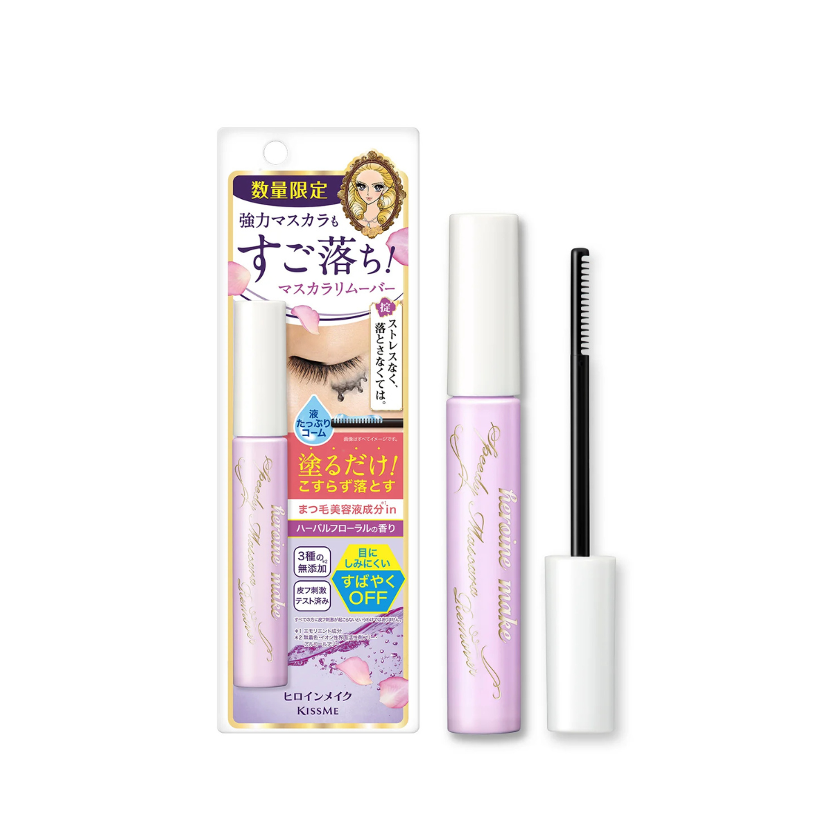 ISEHAN KissMe Heroine Make Speedy Mascara Remover (Herbal Floral) - TokTok Beauty