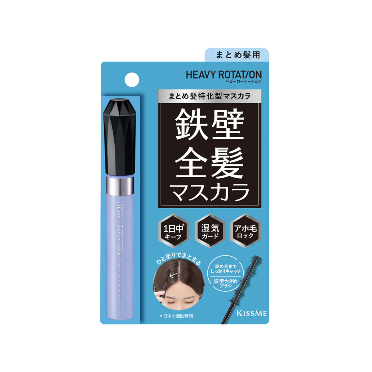ISEHAN KissMe Heavy Rotation Keep Lock Mascara for Hair - TokTok Beauty