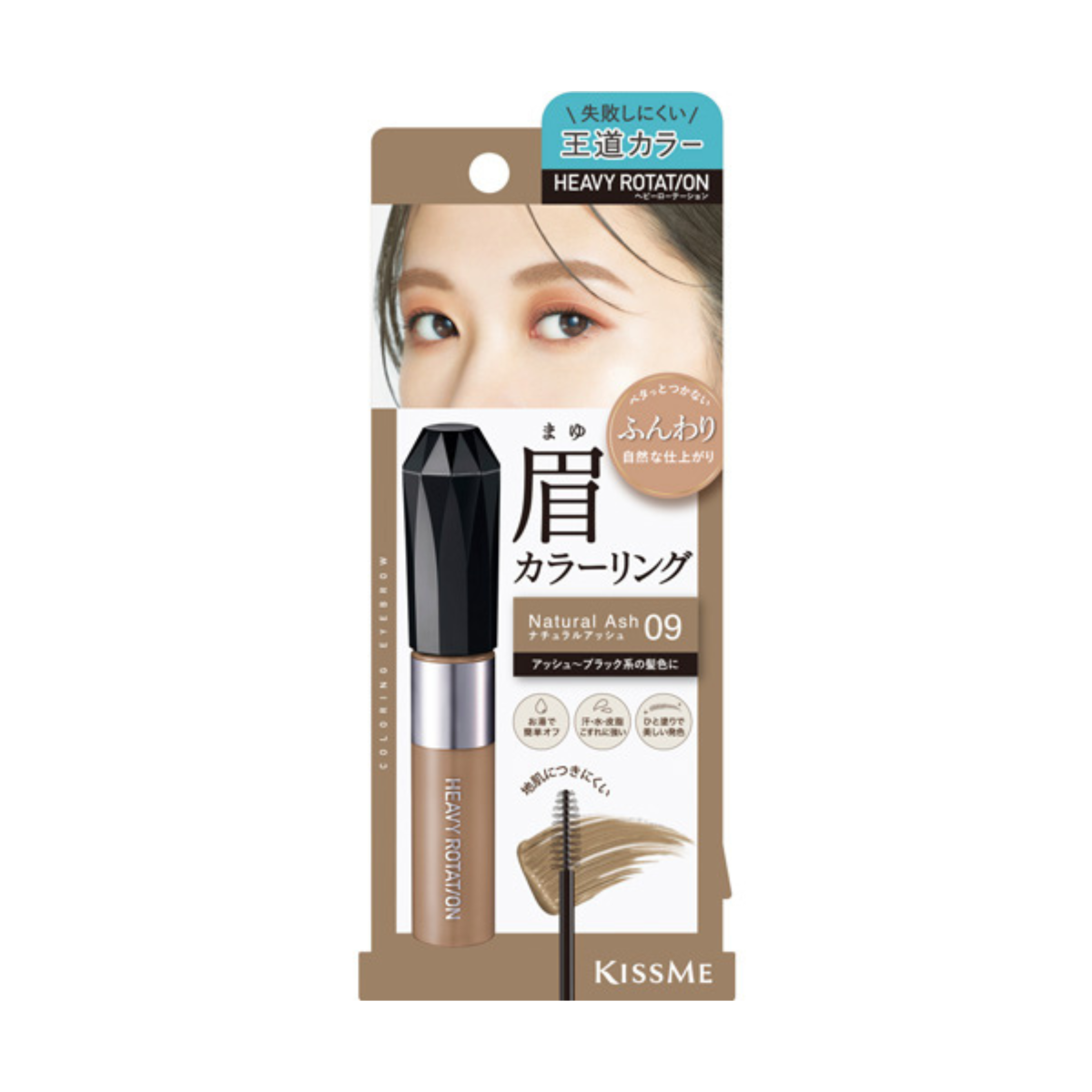 ISEHAN KissMe Heavy Rotation Coloring Eyebrow (More Colors) - TokTok Beauty