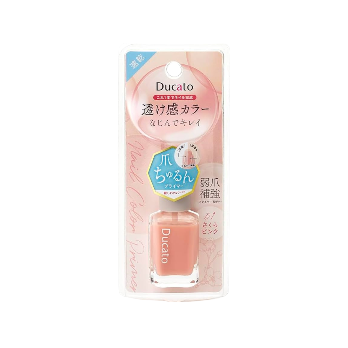 Ducato Nail Color Primer - TokTok Beauty