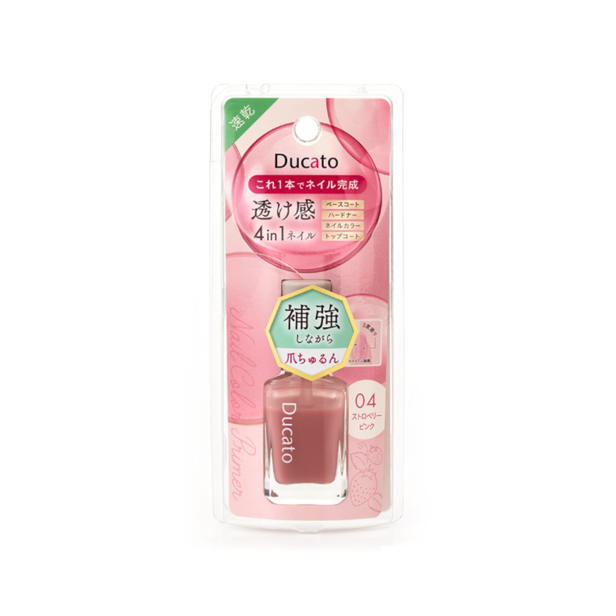 Ducato Nail Color Primer - TokTok Beauty