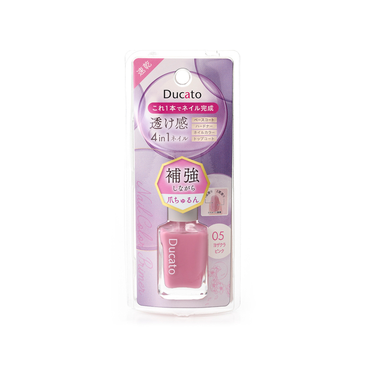 Ducato Nail Color Primer - TokTok Beauty
