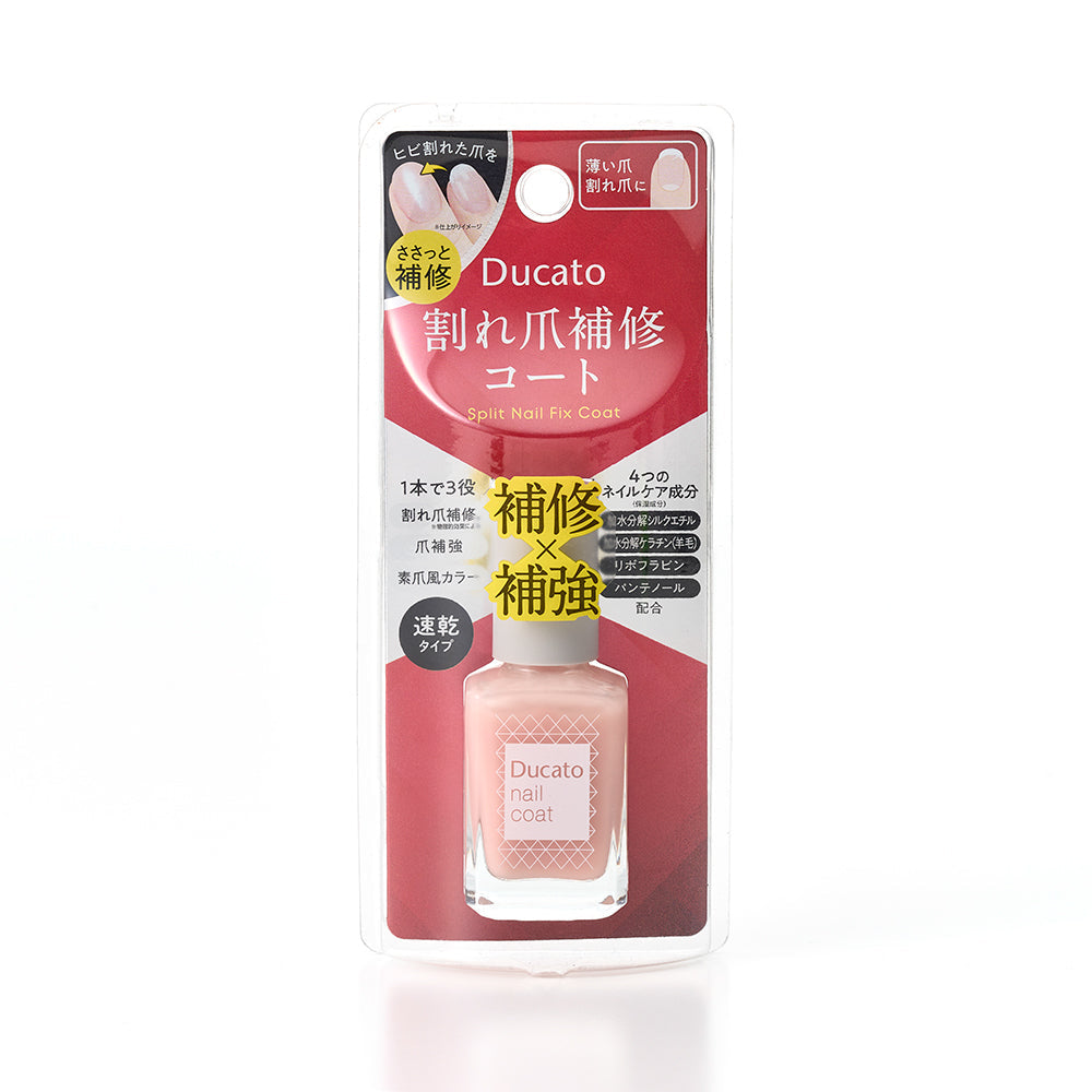 Ducato Split Nail Fix Coat - TokTok Beauty