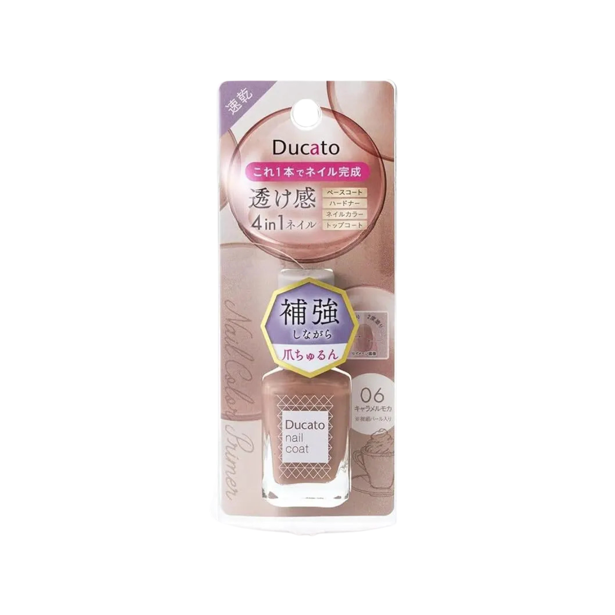 Ducato Nail Color Primer - TokTok Beauty