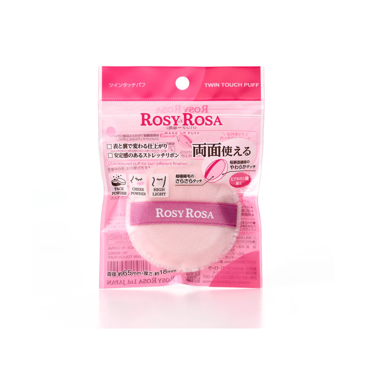 Rosy Rosa Twin Touch Puff - TokTok Beauty