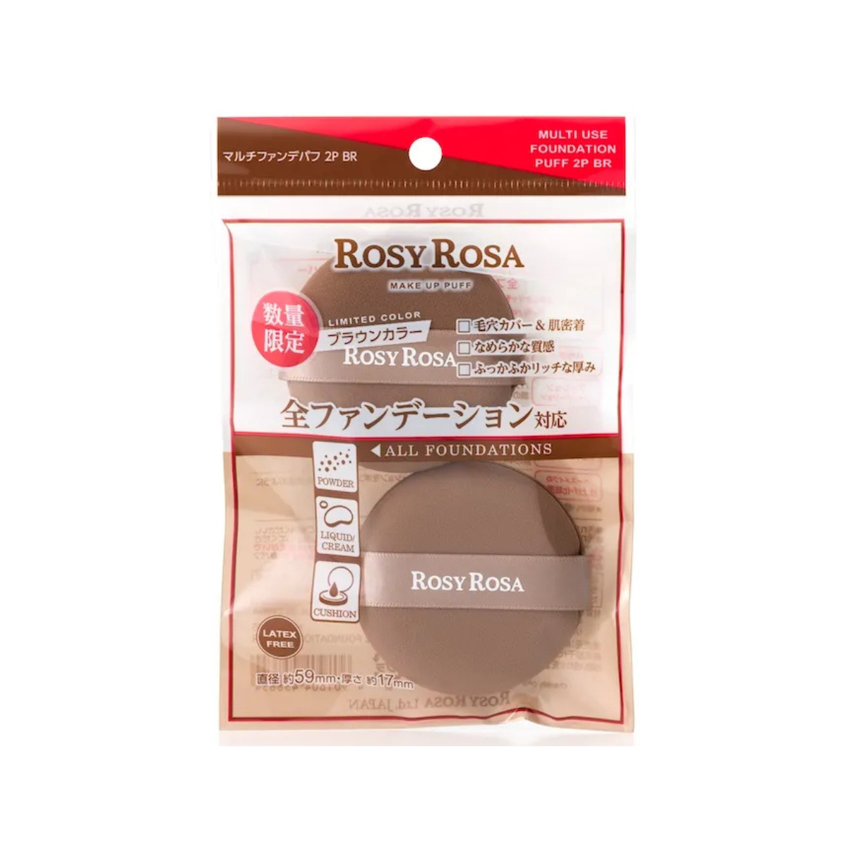 Rosy Rosa Multi Foundation Puff - Brown - TokTok Beauty