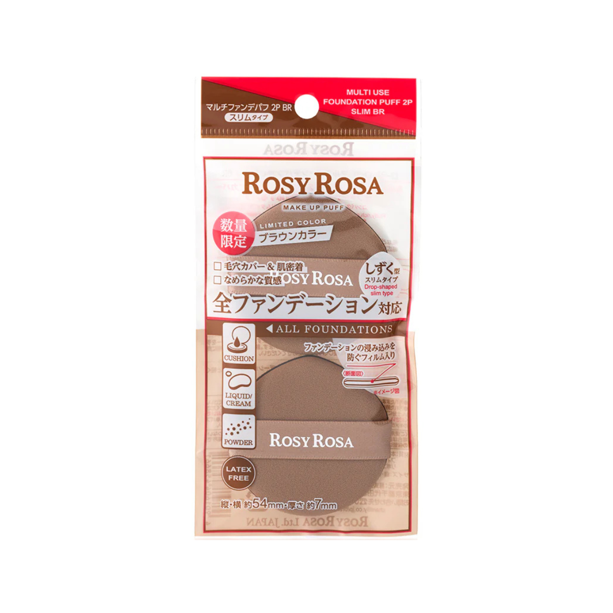 Rosy Rosa Multi Foundation Puff Slim - Brown - TokTok Beauty