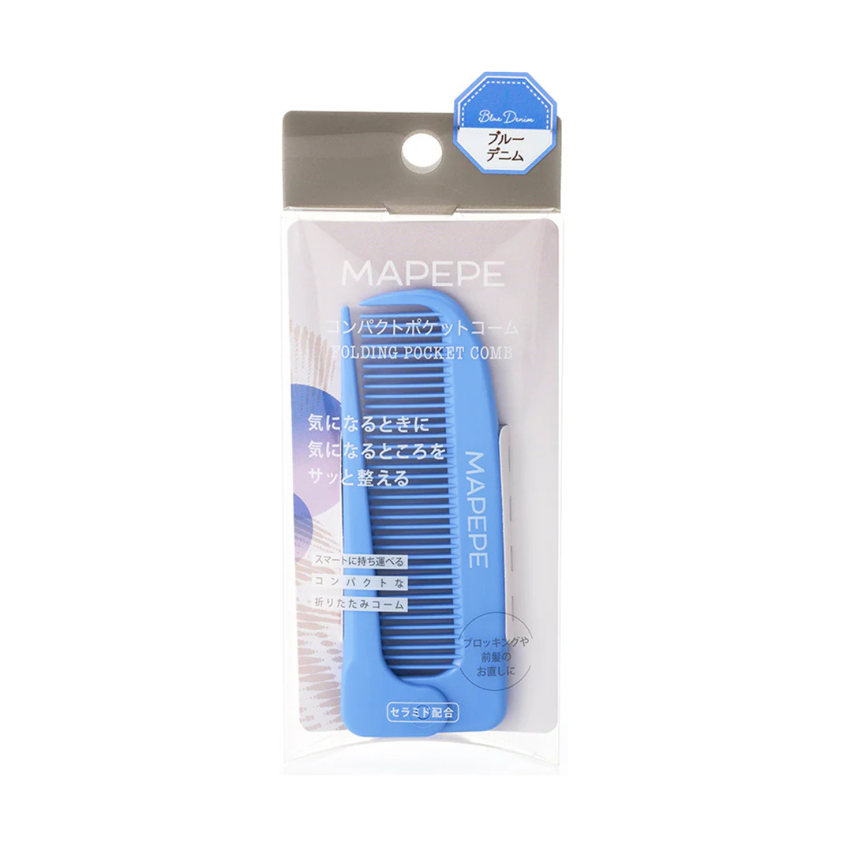 MAPEPE Folding Pocket Comb - New Colors