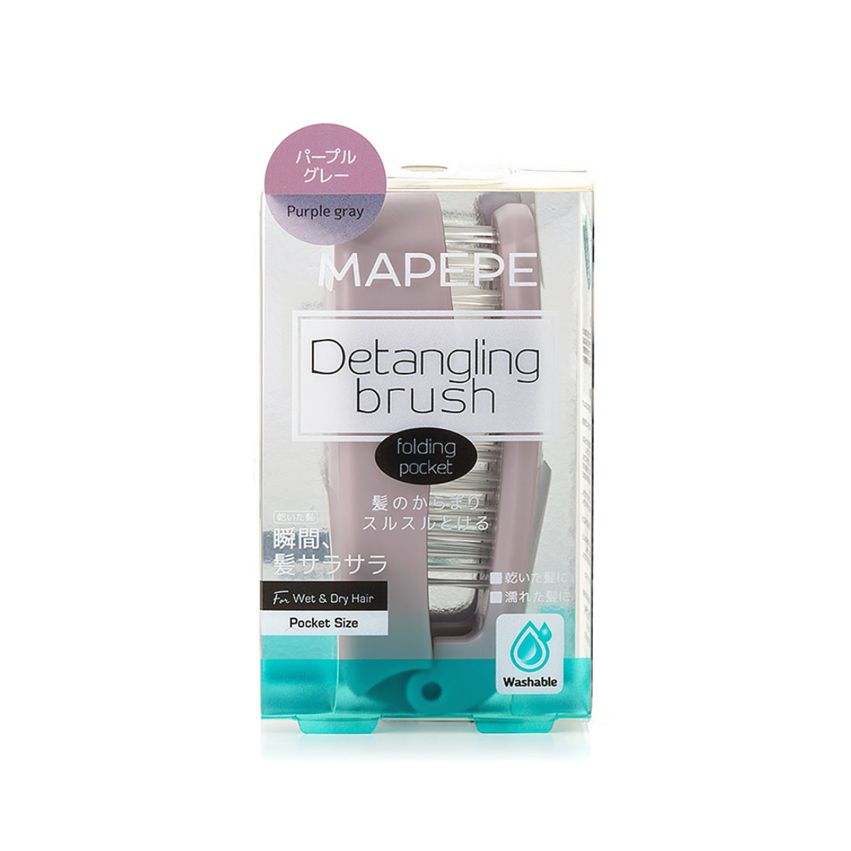 Chantilly MAPEPE Detangling Brush Folding Pocket (More Colors) - TokTok Beauty