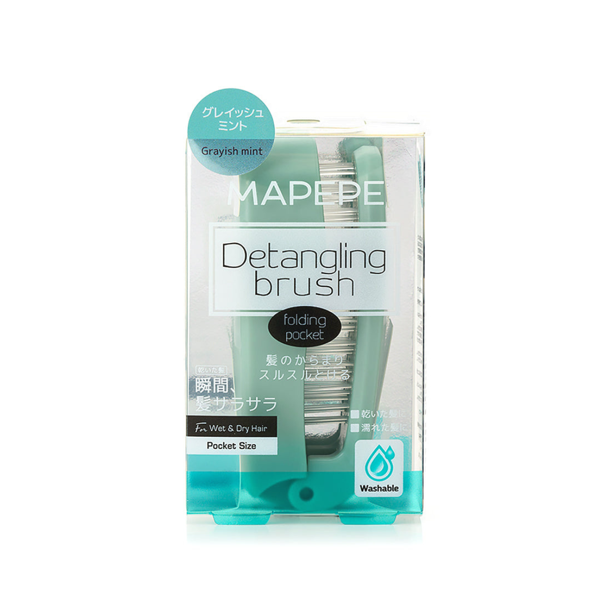 Chantilly MAPEPE Detangling Brush Folding Pocket (More Colors) - TokTok Beauty