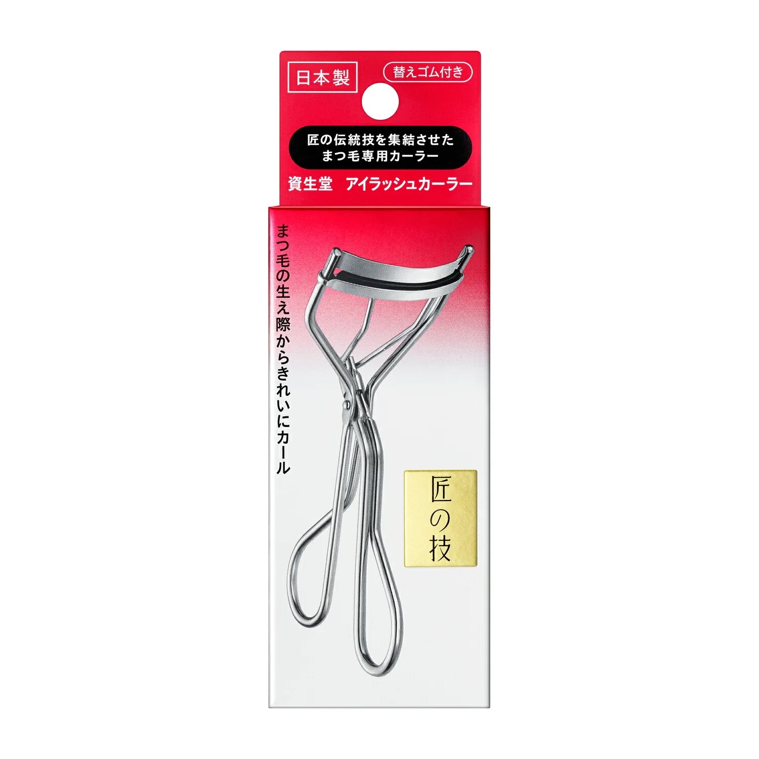Shiseido Eyelash Curler - TokTok Beauty