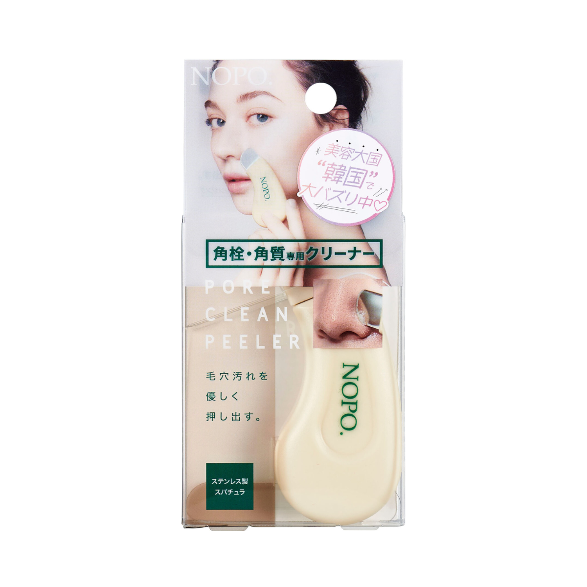 NOPO. Pore Clean Peeler