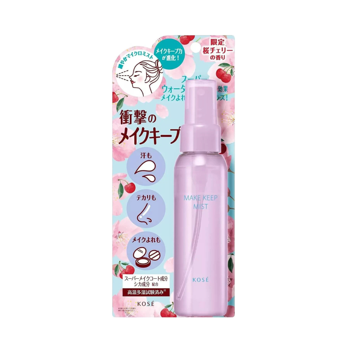 KOSE Make Keep Mist (Sakura Cherry) - TokTok Beauty