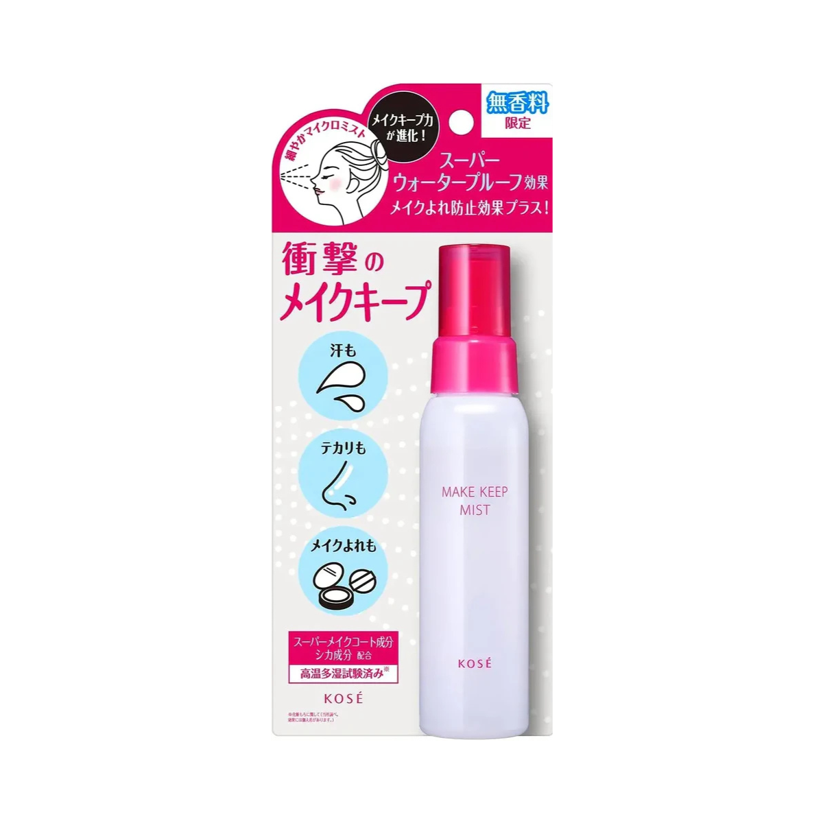 KOSE Make Keep Mist EX plus (Fragrance Free) - TokTok Beauty