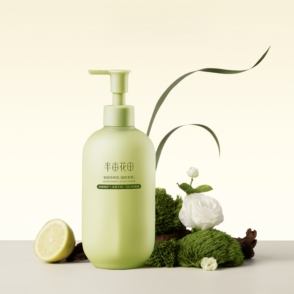 Moisturizing Body Lotion