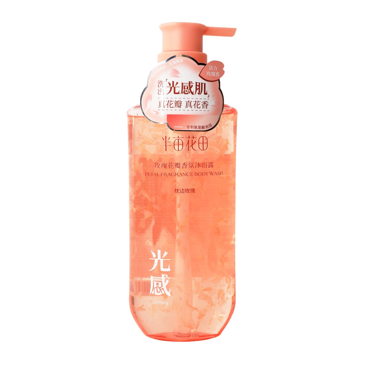 Petal Fragrance Body Wash