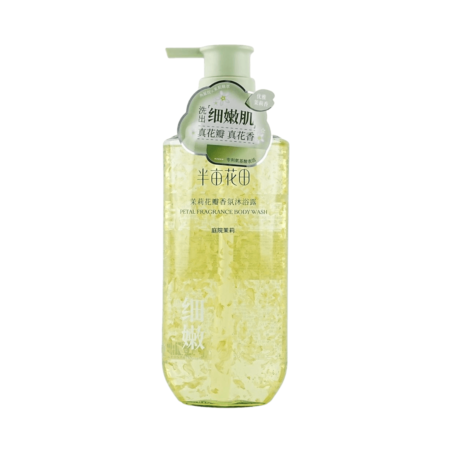 Petal Fragrance Body Wash