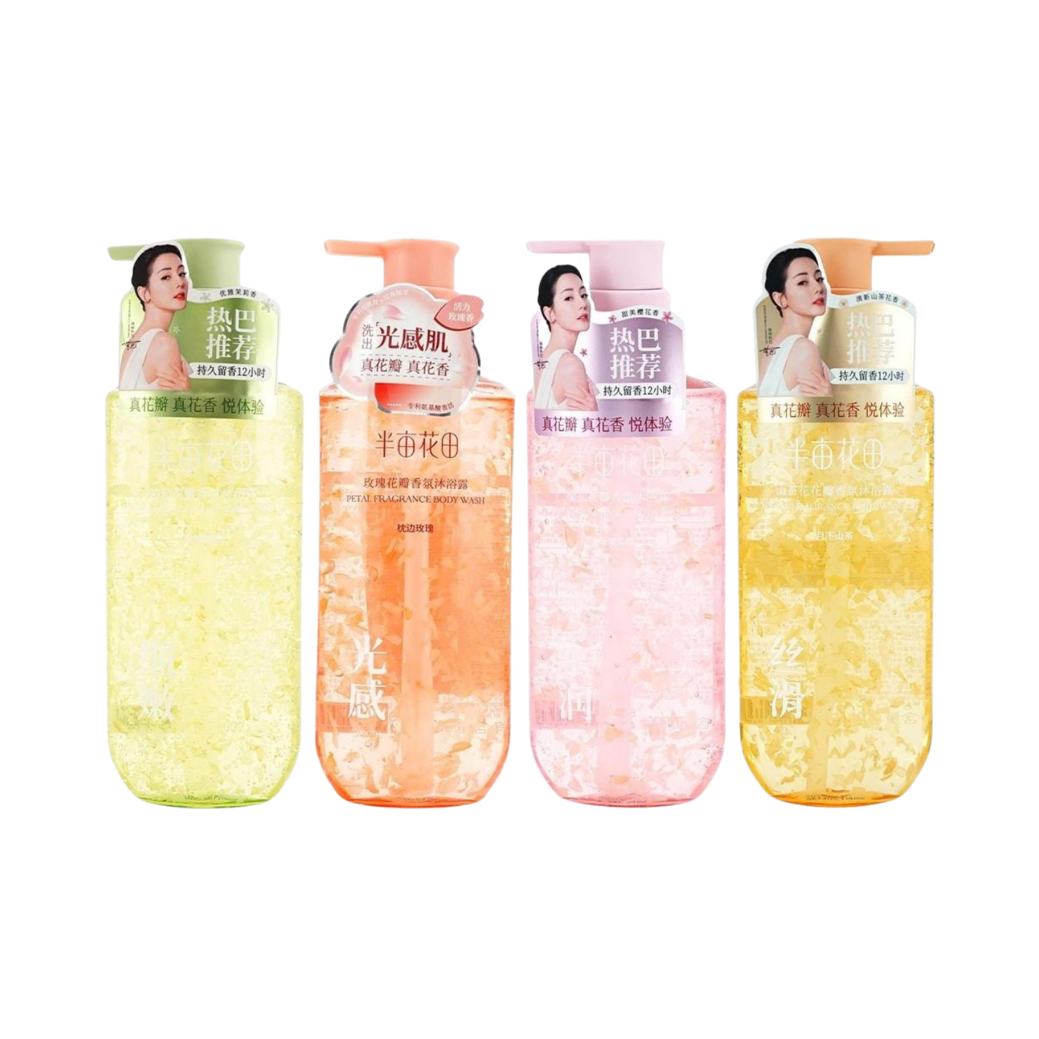 Petal Fragrance Body Wash