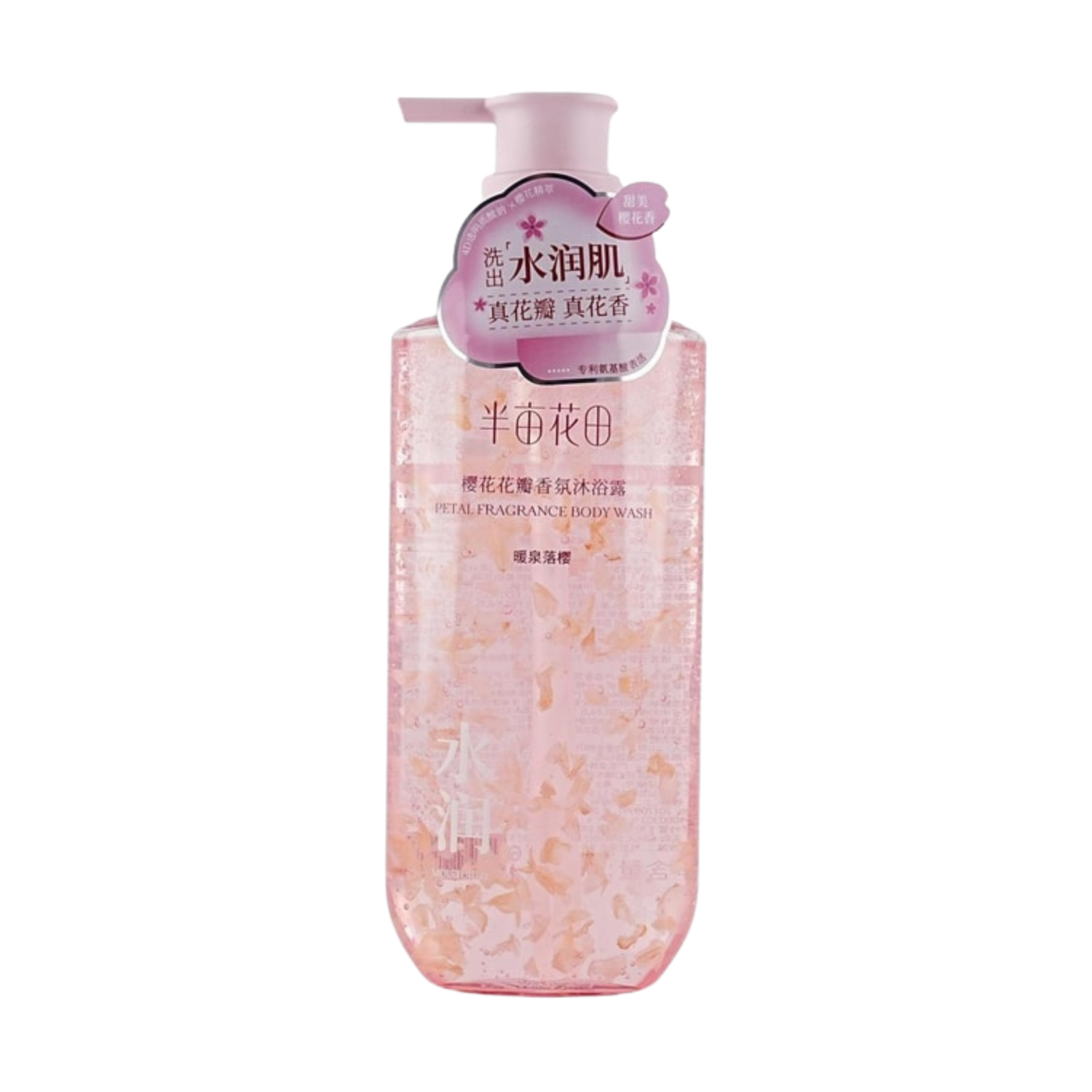 Petal Fragrance Body Wash