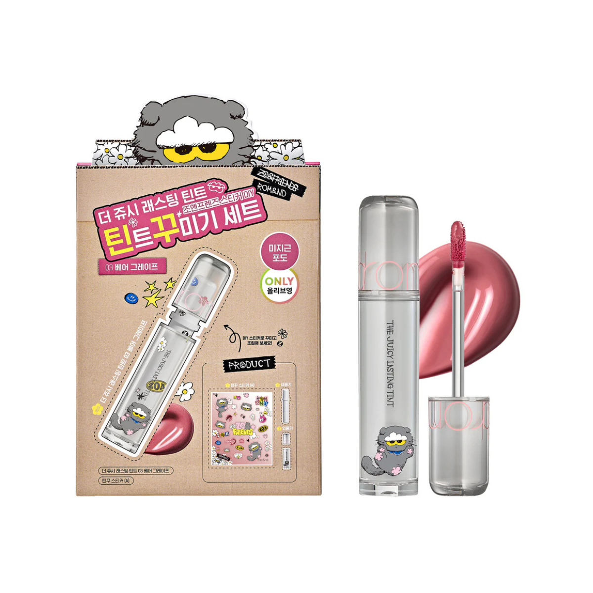 Romand ZO&FRIENDS DIY Juicy Lasting Tint Set - TokTok Beauty