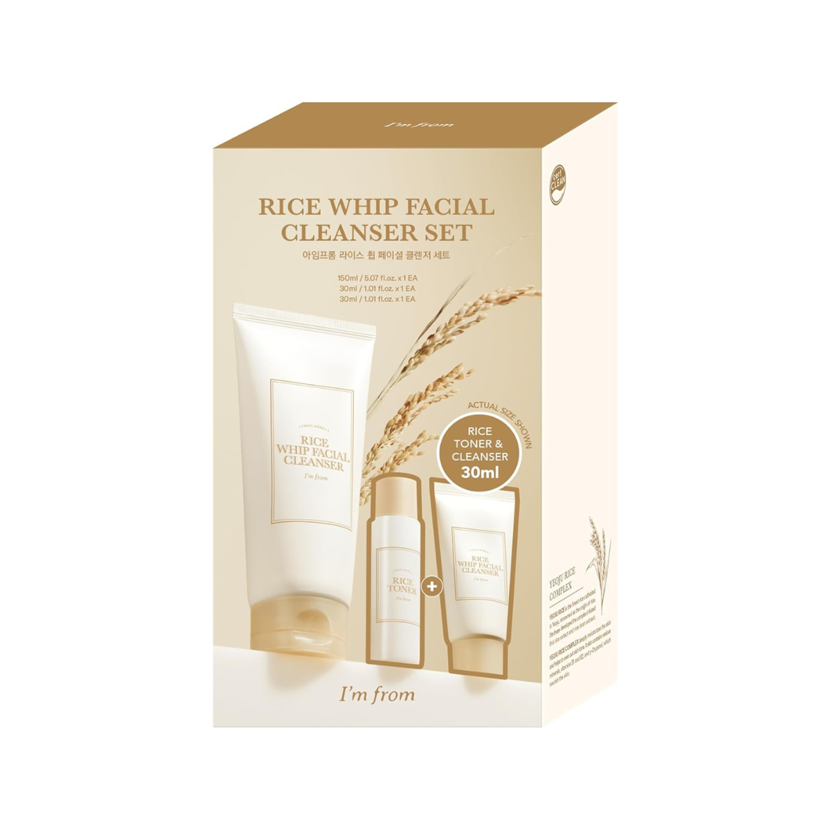 I'M FROM Rice Whip Facial Cleanser Set - TokTok Beauty