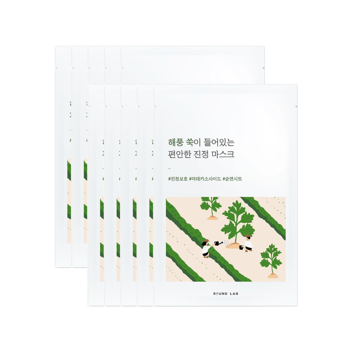 Round Lab Mugwort Calming Mask - TokTok Beauty