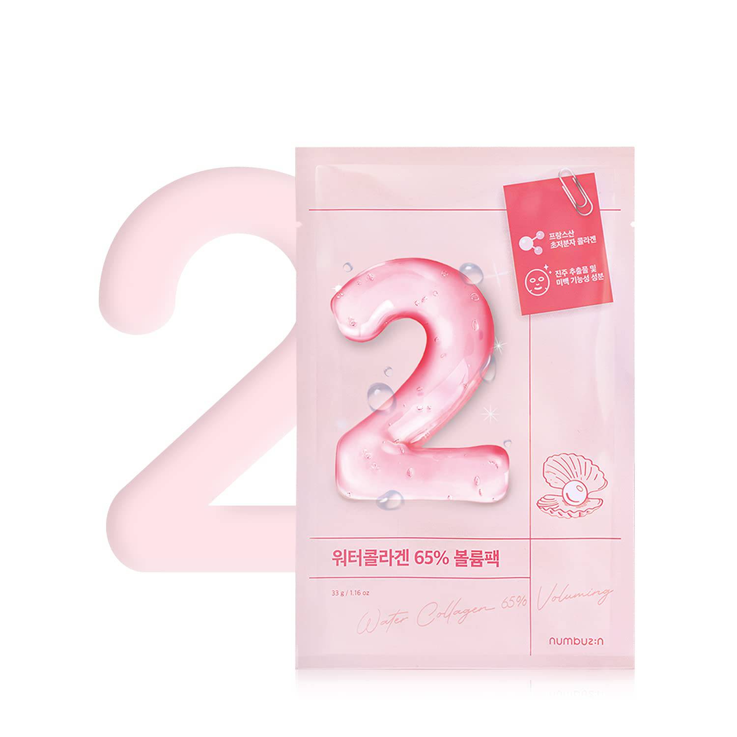 numbuzin No.2 Water Collagen 65% Voluming Mask Set - TokTok Beauty