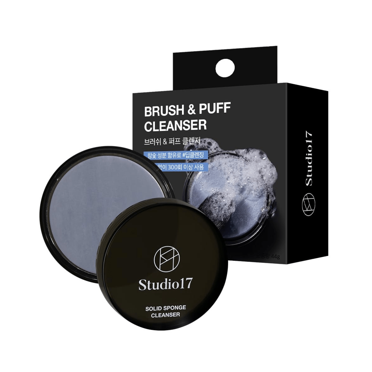STUDIO17 Brush & Puff Cleanser - TokTok Beauty