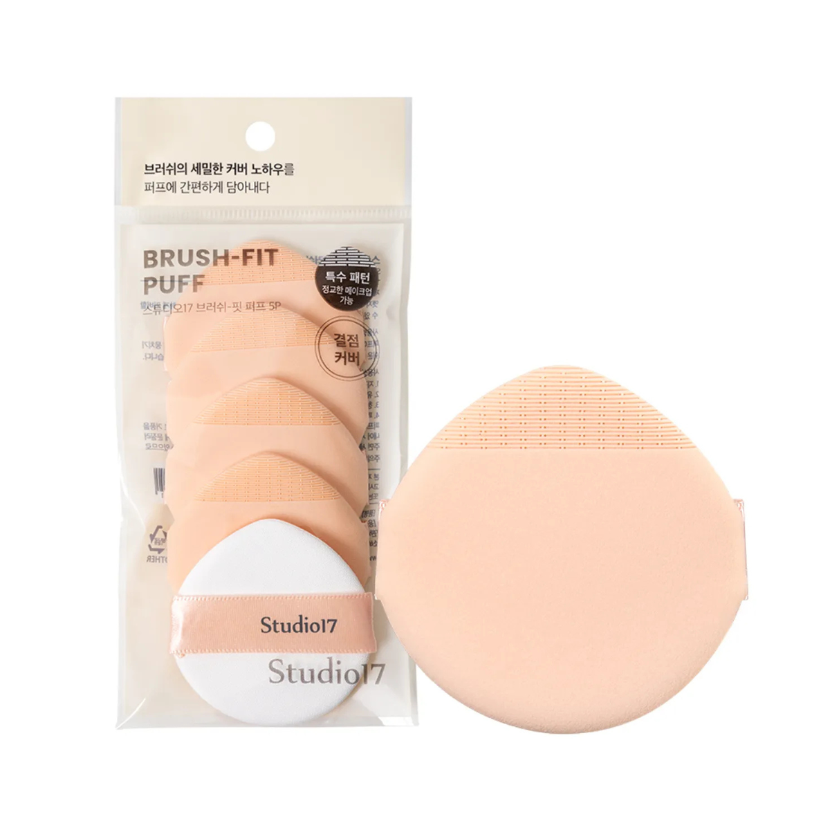 Brush Fit Puff