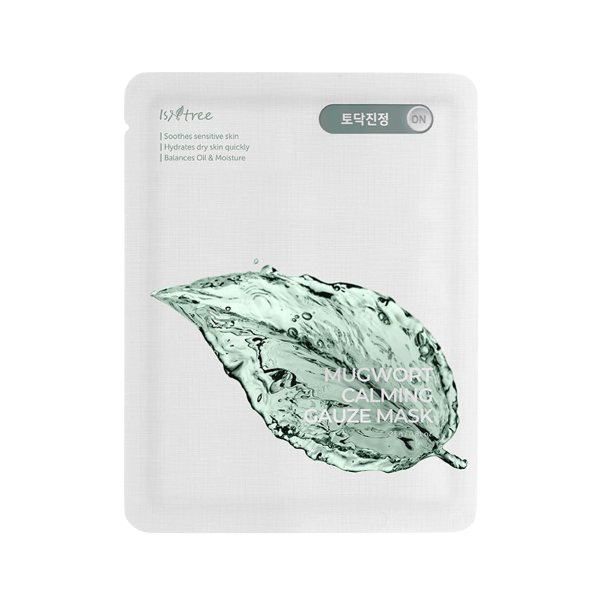 Mugwort Calming Gauze Mask