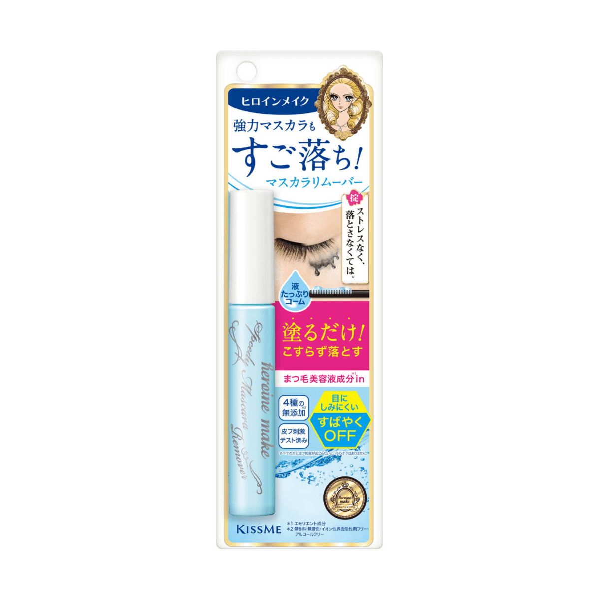 ISEHAN KissMe Heroine Make Speedy Mascara Remover - TokTok Beauty